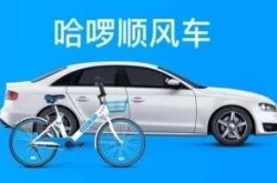 （2分钟科普）济南厂区招聘信息_哔哩哔哩